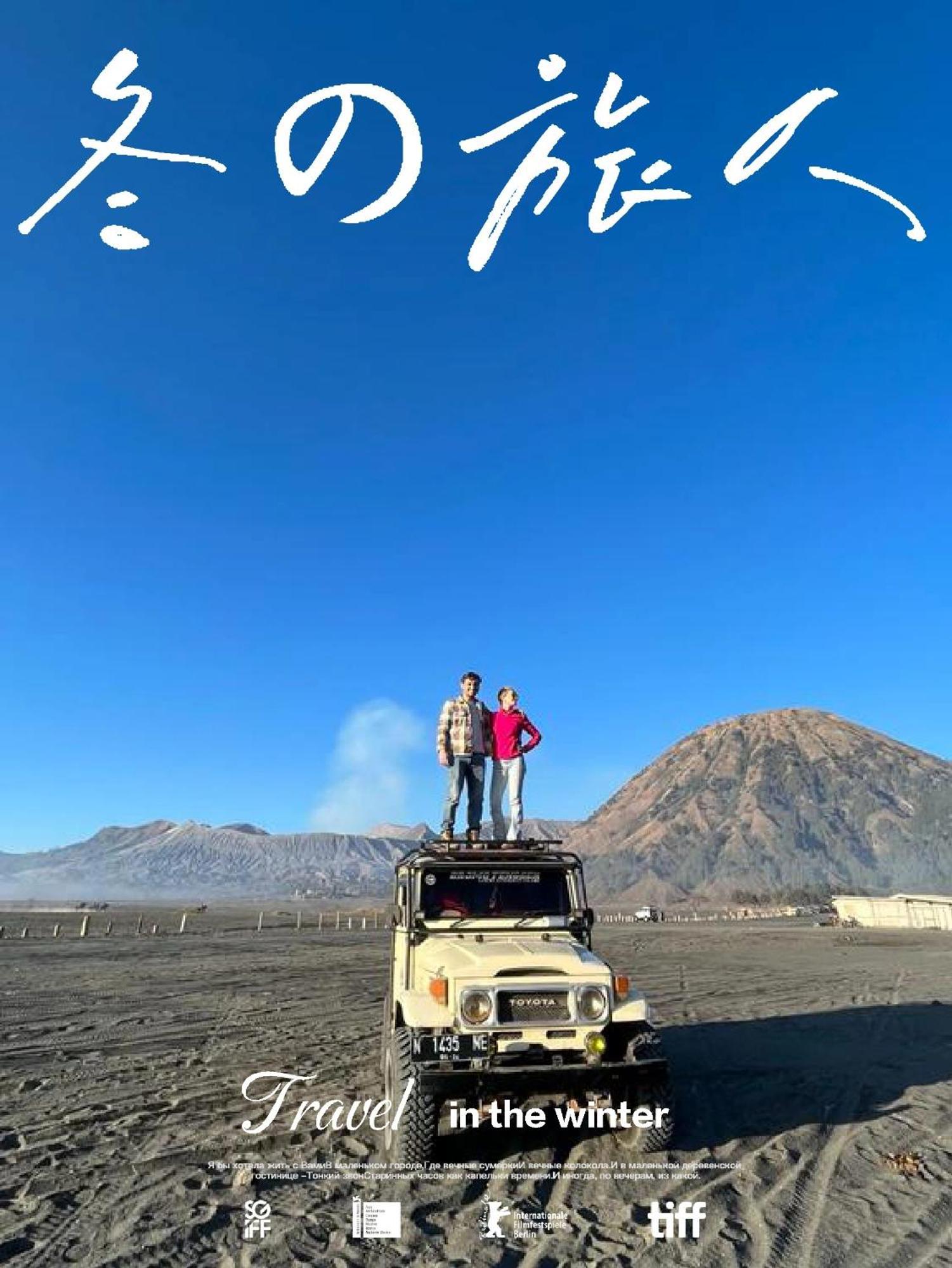 Ketapang  Ijenbromo Hub Omyah Isun Hub酒店 外观 照片