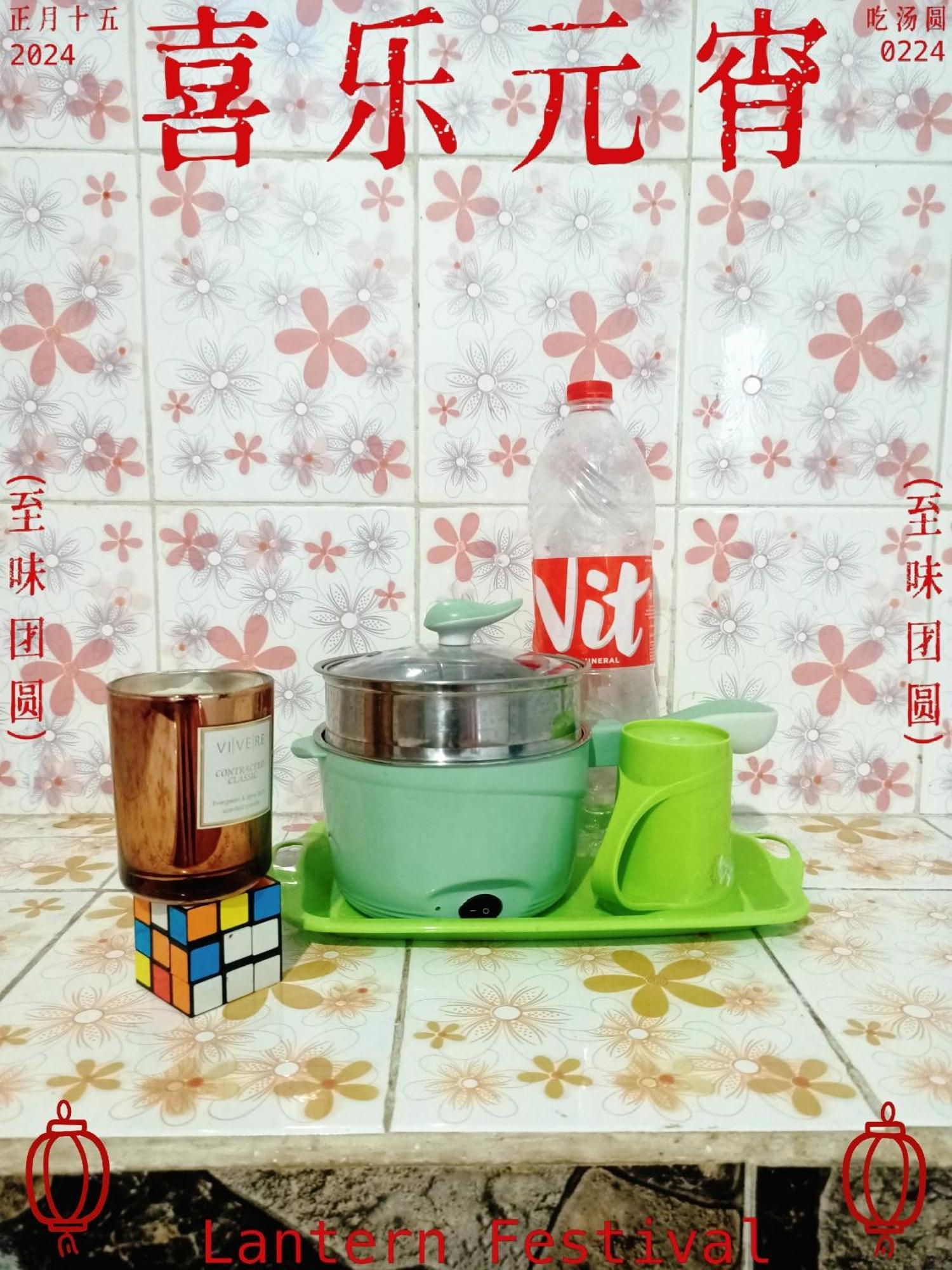 Ketapang  Ijenbromo Hub Omyah Isun Hub酒店 客房 照片